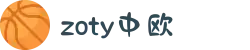 zoty中欧|中国有限公司|官方网站"
